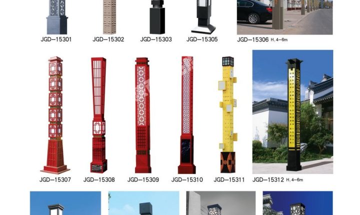 景观灯系列